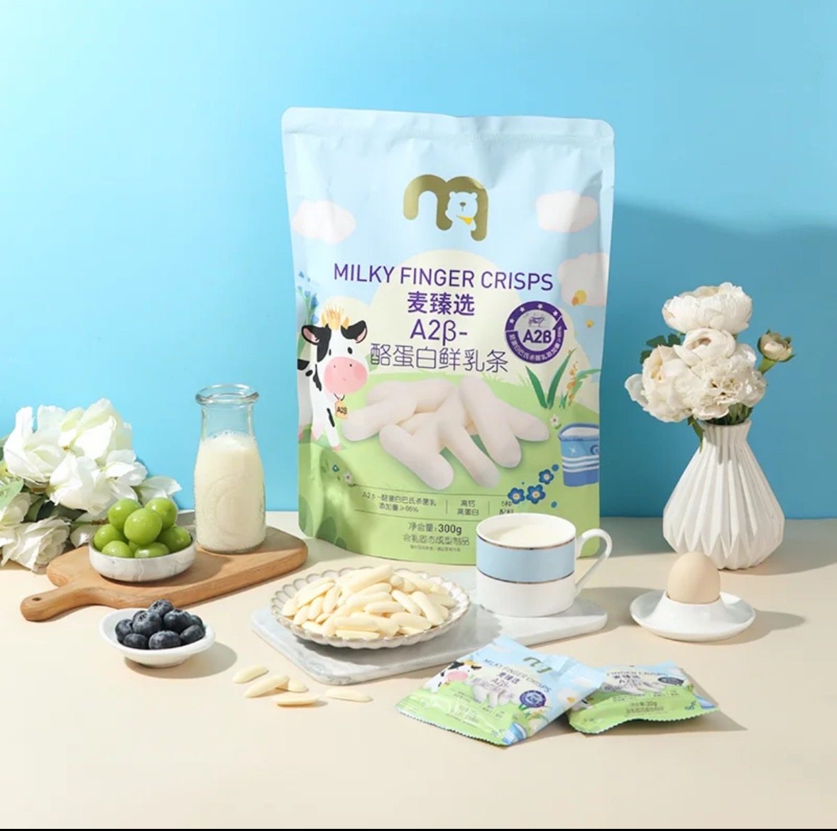 麦臻选A2β酪蛋白鲜乳条单独1小袋尝鲜麦德龙零食分装