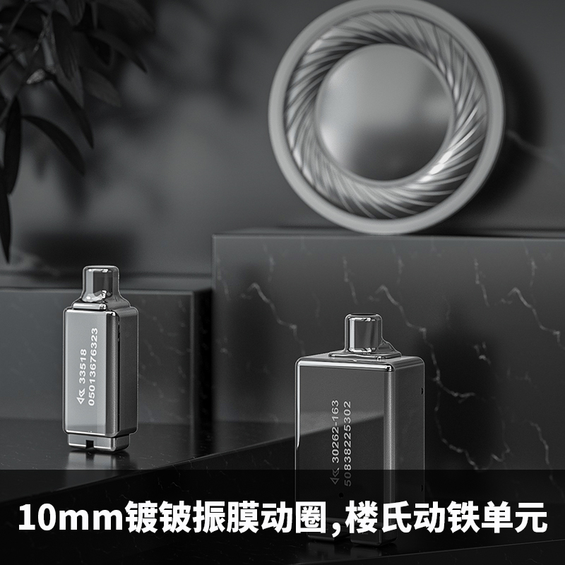 FiiO/飞傲 FH3一圈二铁三单元金属圈铁入耳式耳机楼氏耳塞 - 图1