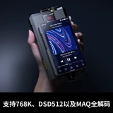 FIIO/FI AO Q7 High -Sower Portable Platform Plt Thx AAA 788+ полностью баланс