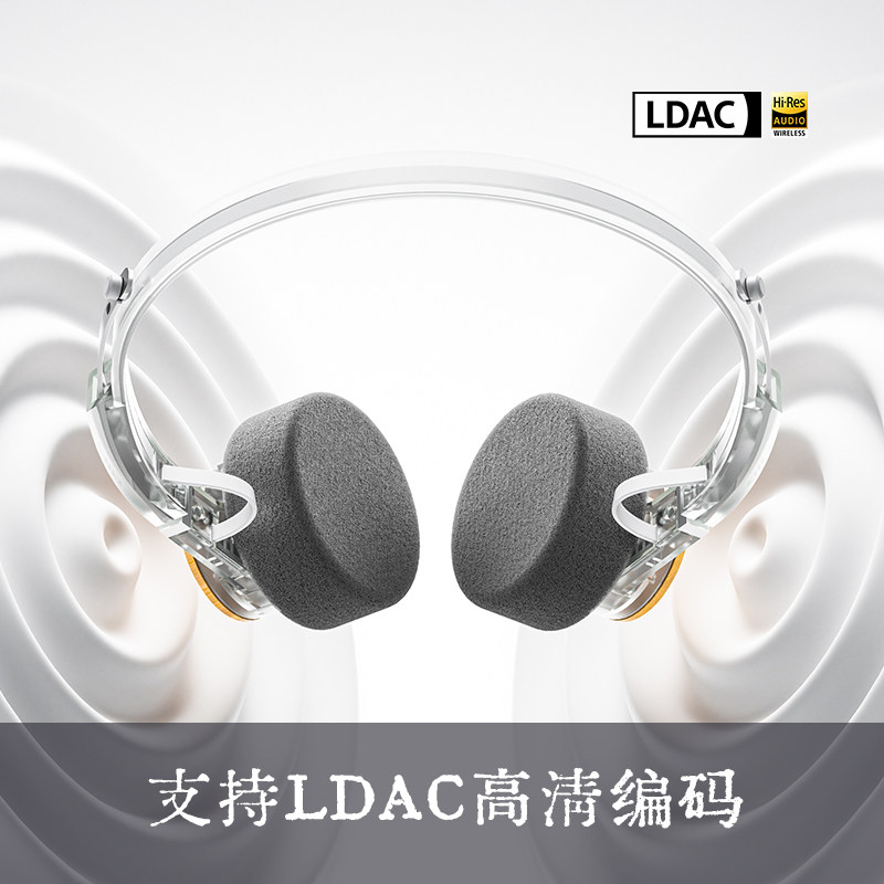 FiiO/飞傲 EH11木碗复古头戴式蓝牙耳机LDAC蓝牙6.0大耳游戏耳机,淘宝优惠券,粉丝福利购,淘宝优惠卷