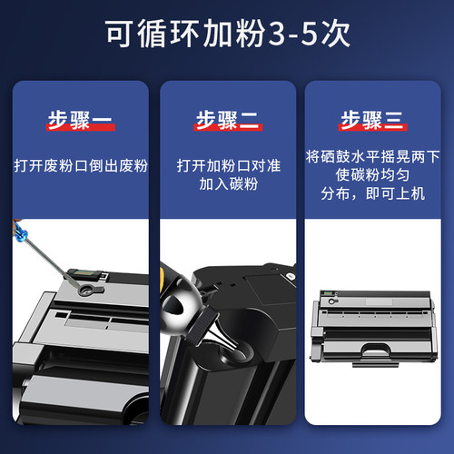 适用Ricoh理光SP3400N硒鼓SP3400N SP3410DN SP3500SF SP3510DN打印机黑色墨盒SP3500N易加粉SP3400LC碳粉盒 - 图3