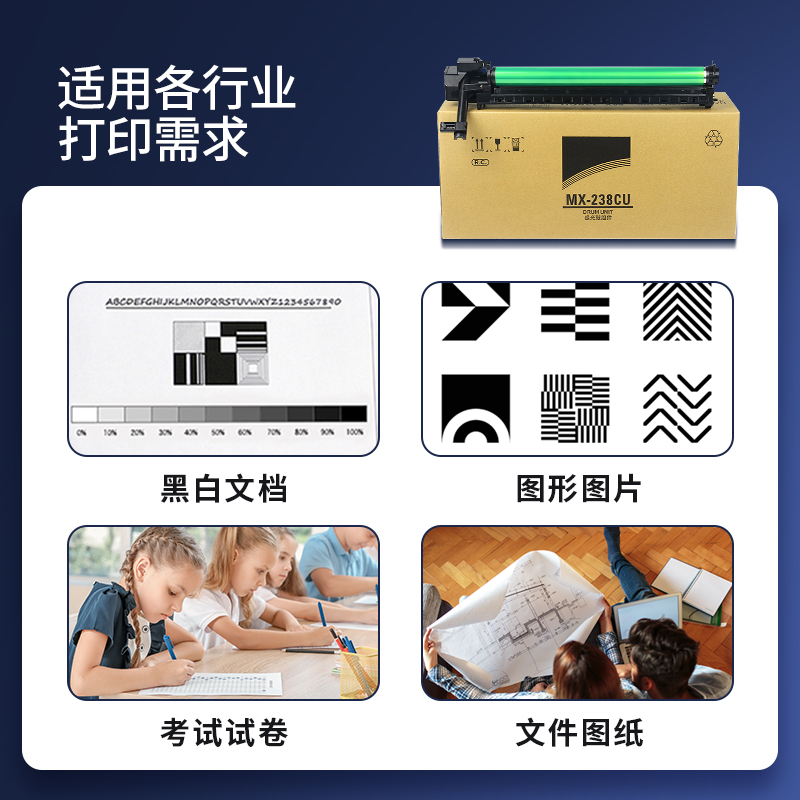  帅印办公硒鼓/粉盒