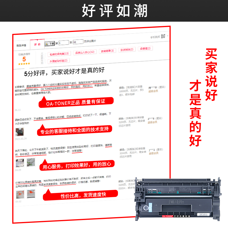 适用惠普m329dw硒鼓HP77A硒鼓CF277A M405dn/dw打印机墨粉盒hp77x MFP M305d M429dw M429fdw/fdn CF277X硒鼓-图2