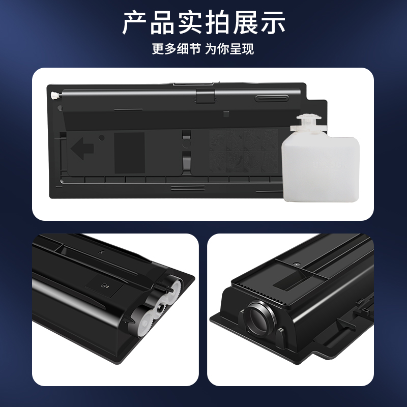 适用京瓷6525粉盒FS-6025B 6025MFP FS6030MFP 6530MFP FS6525MFP复印机碳粉京瓷TK-478粉盒打印机墨盒墨粉盒-图3