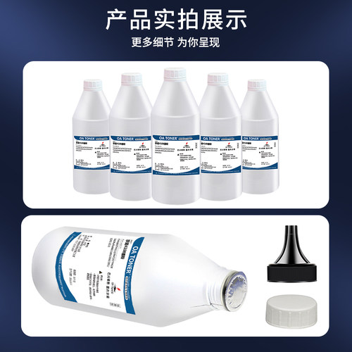 适用京瓷1800碳粉KM 1801 2201 2200 2210 2010 6025 1620 1648 1016 4118 180 TK4108 4128 4138粉盒墨粉 - 图2