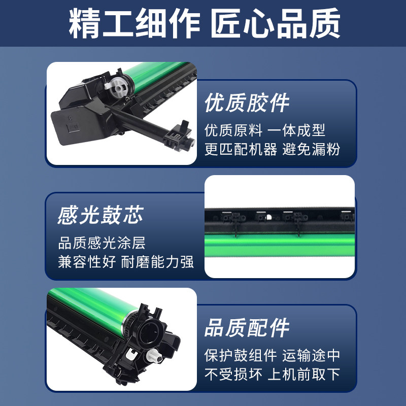  帅印办公硒鼓/粉盒