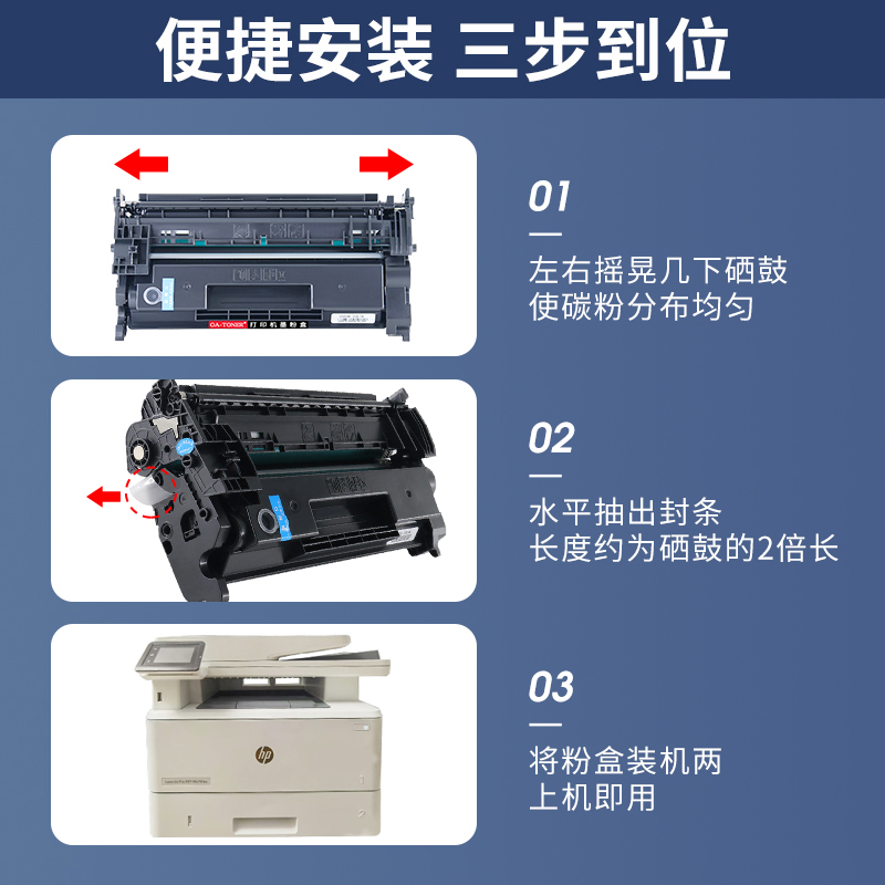 适用惠普m329dw硒鼓HP77A硒鼓CF277A M405dn/dw打印机墨粉盒hp77x MFP M305d M429dw M429fdw/fdn CF277X硒鼓 - 图3