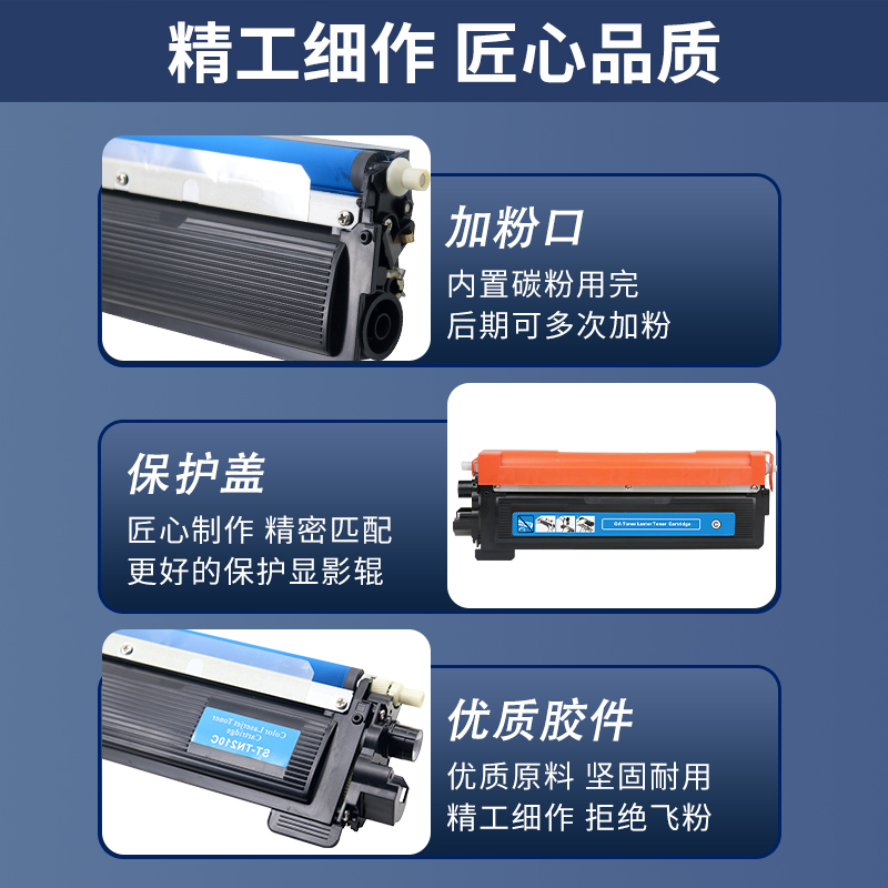 适用兄弟TN270粉盒HL3040CN 3070CW DCP9010彩色碳粉MFC9120cn 9 - 图2