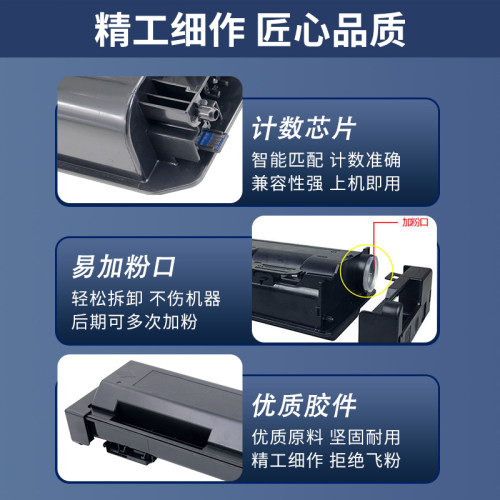 适用夏普MX-500CT粉盒M363 363U 363N 453 453N 453U 503 M503N 503U MX500打印机碳粉复印机墨粉MX500CT粉盒 - 图2