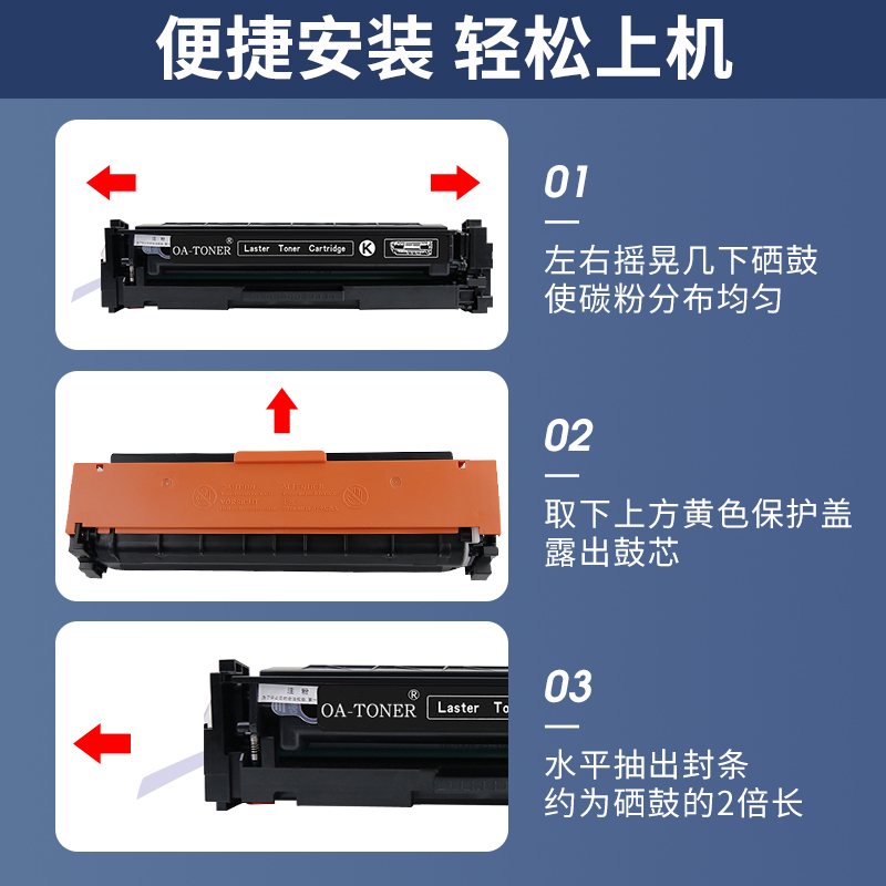 惠普hp416a硒鼓易加粉479fnw墨盒 帅印办公硒鼓/粉盒