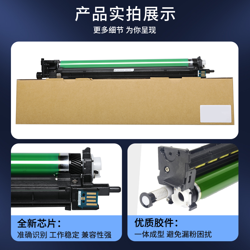 适用富士施乐C2450 S鼓组件CT204002感光鼓富士胶片Apeos C2450 S彩色复印机粉盒碳粉盒C2450硒鼓套鼓组件-图3
