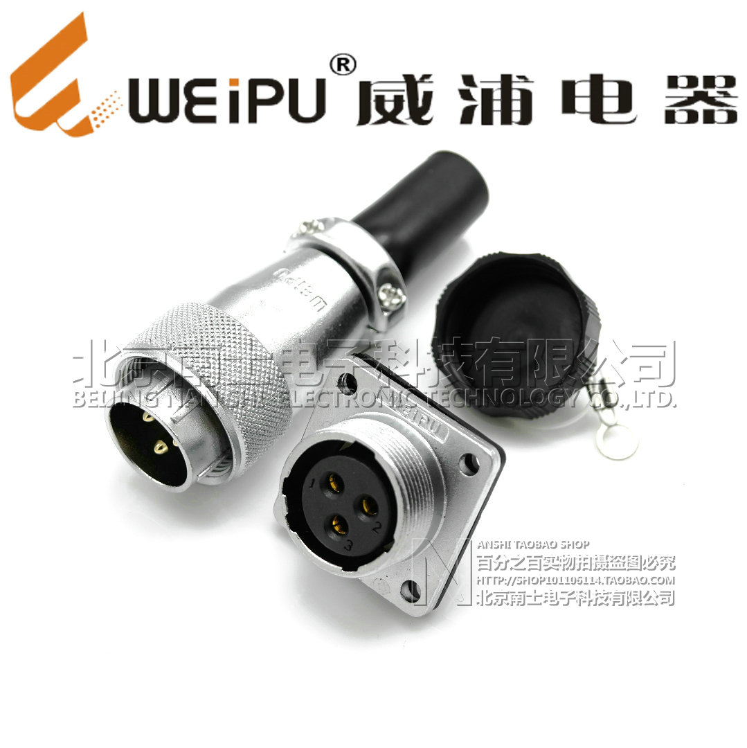正品WEIPU威浦航空插头插座WS32-4-6-8-10-11-12-13-19芯 TQ/KZ - 图1