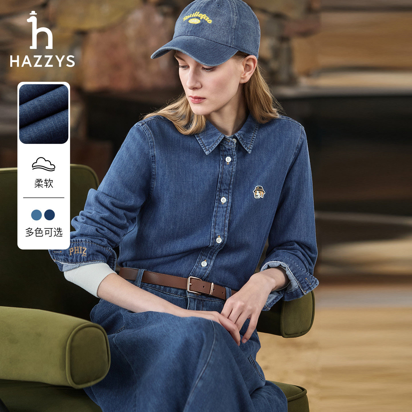 【专柜正品】Hazzys哈吉斯秋季复古水洗牛仔衬衫宽松休闲女士外套