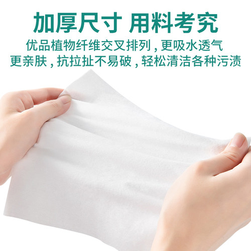 碧c桶装湿巾杀菌消毒卫生除菌婴童全家可用免洗手清洁75%酒精湿巾 - 图0