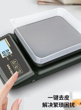 克数的台秤小型秤家用电子秤称克小称克称秤电子称准克秤烘焙厨房