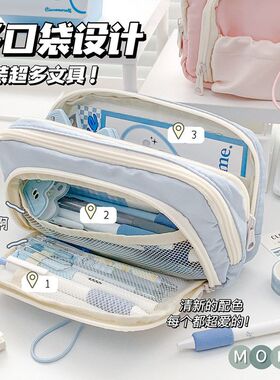 创意收纳云朵文具盒女生笔袋初多层笔袋中小学生大容量高颜值笔盒