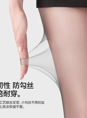 性感超透春夏薄款裆菠萝黑丝袜女0d不黑色耐磨袜掉防勾丝连裤袜