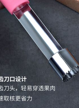 不锈钢批发抽芯器核器 PP去核厨房工具现货厂家 器取手柄苹果水果