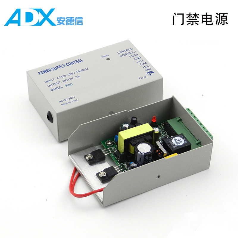 稳压门禁电源 12V3A输出 电源控制器 门禁变压器 带延时电压调节 - 图1