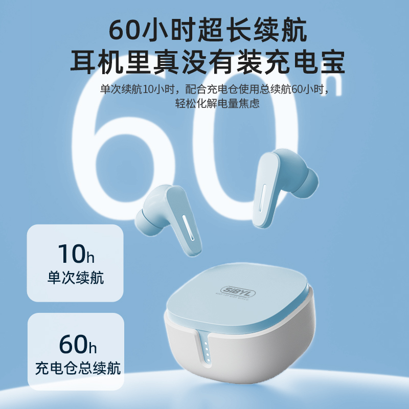 蓝牙耳机真无线入耳式降噪游戏低延迟超长续航高音质2024新款男女