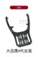 Scooter rear tail rack tail box rack shanling ຂະຫນາດໃຫຍ່