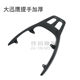 Scooter rear tail rack tail box rack shanling ຂະຫນາດໃຫຍ່