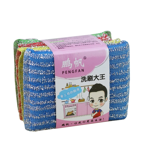 Губцовая вытрите и очистите грязную кухню, вымойте губку, вымойте ткань короля Baijie, вымойте посуду, не окуните масляную ткань