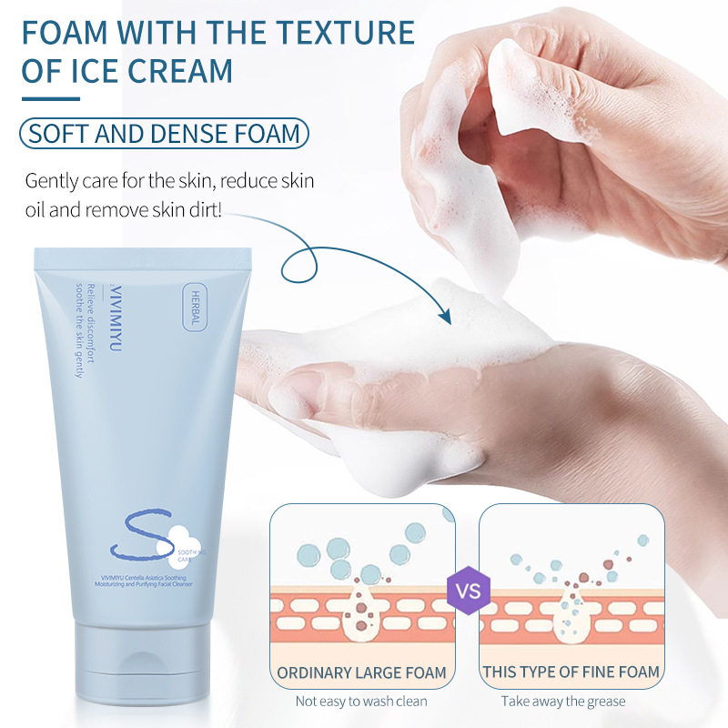 外贸出口去黑头植物洗面奶洁面产品全英文爆款东南亚女士面部护理,淘宝优惠券,粉丝福利购,淘宝优惠卷