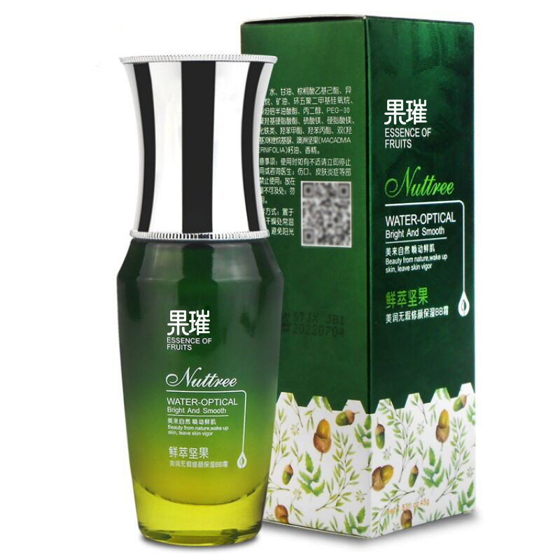 护肤品套装坚果补水紧致精华液洗面奶眼霜化妆品水乳面部护理套装,淘宝优惠券,粉丝福利购,淘宝优惠卷