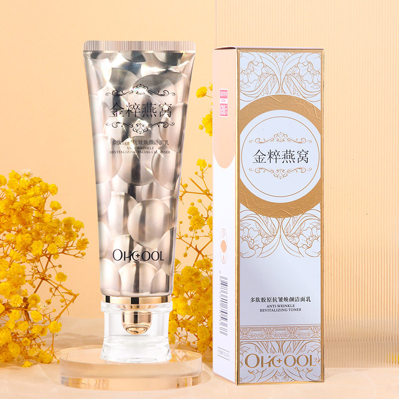 金粹燕窝多肽胶原抗皱水乳套装正品精华液爽肤水面霜洁面乳护理,淘宝优惠券,粉丝福利购,淘宝优惠卷