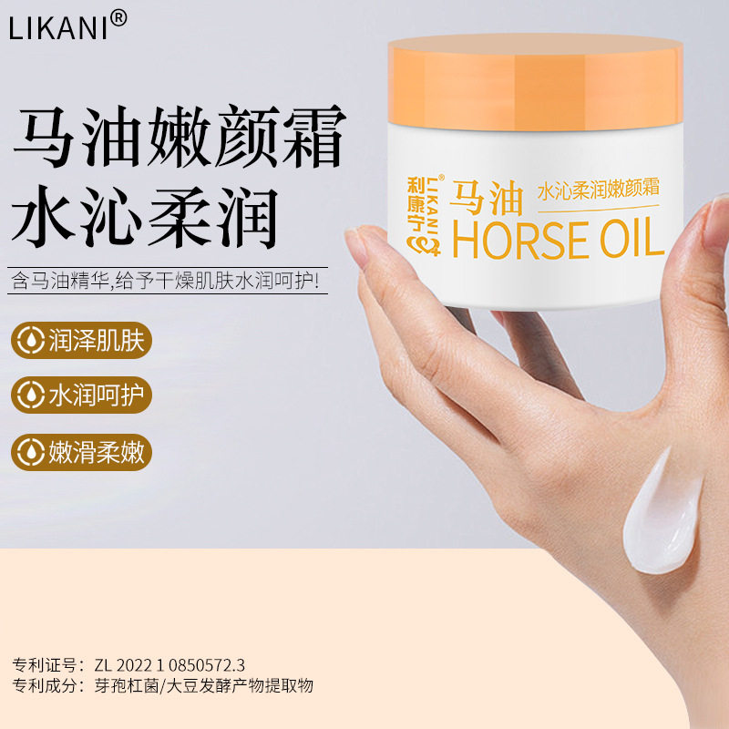 维生素E补水霜马油嫩颜霜橄榄油保湿霜秋冬面部正品美容护肤滋润,淘宝优惠券,粉丝福利购,淘宝优惠卷