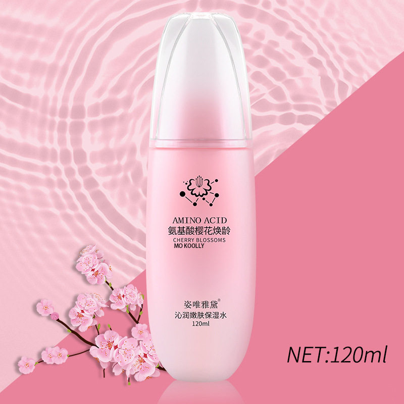 樱花氨基酸护肤品套装正品精华液爽肤水洗面奶滋润化妆品全,淘宝优惠券,粉丝福利购,淘宝优惠卷