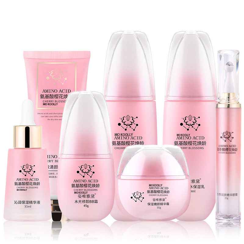 樱花氨基酸护肤品套装正品精华液爽肤水洗面奶滋润化妆品全,淘宝优惠券,粉丝福利购,淘宝优惠卷