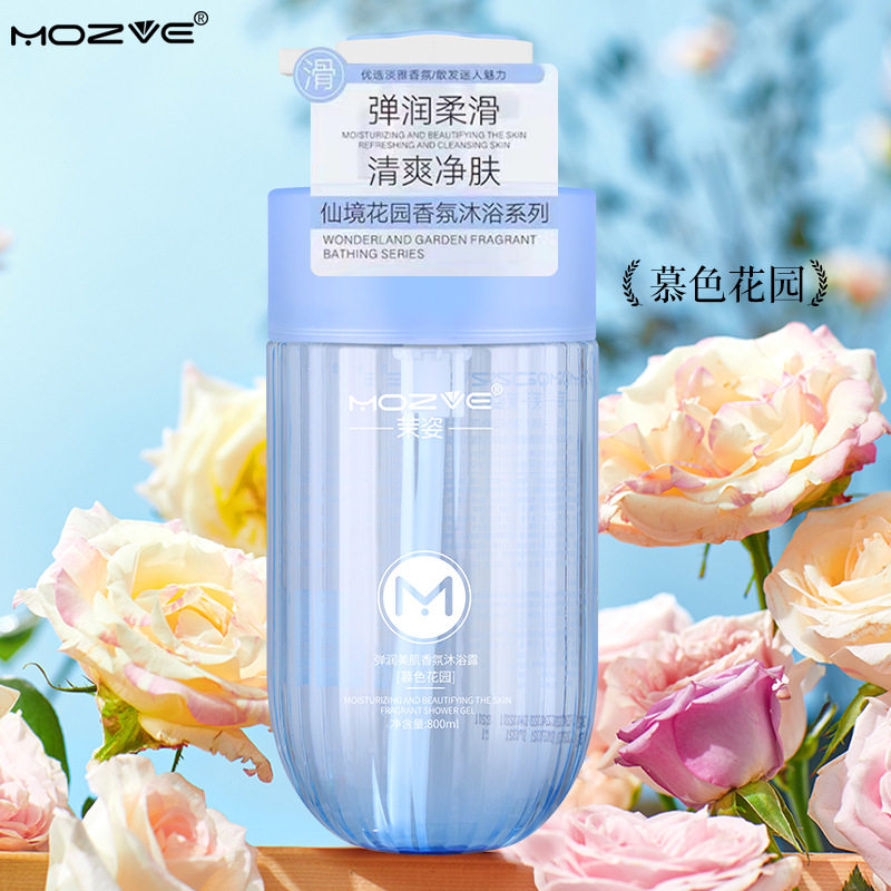嫩滑保湿沐浴露800ml香水型持久留香正品香氛沐浴液淋浴露身体清,淘宝优惠券,粉丝福利购,淘宝优惠卷