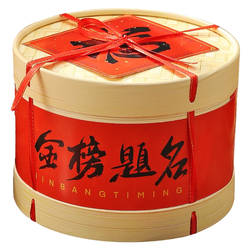 端午节一举高粽粽子包装盒状元糕礼盒手提金榜提名礼品盒中考高考 - 图3