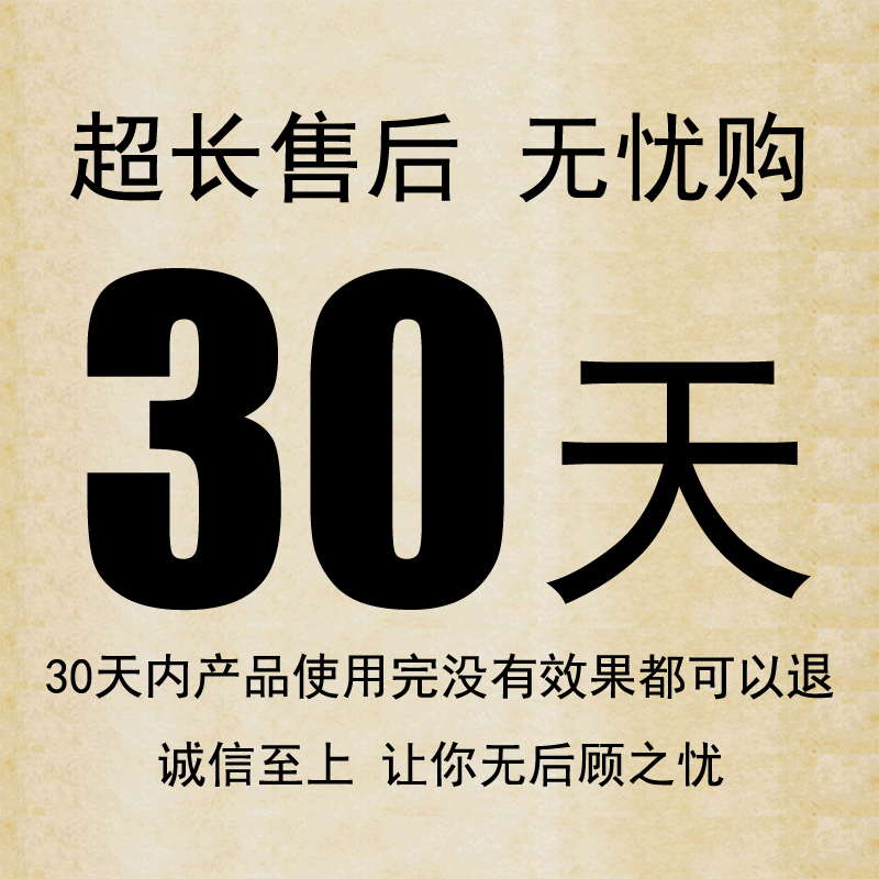 中草药祛痘粉刺痤疮下巴额头脸部红肿背部去除痘印脸上治白头黑头-图0