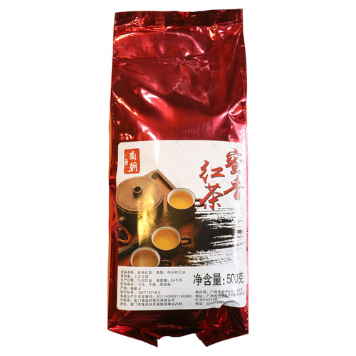 商朝蜜香红茶奶茶专用柠檬红茶益禾烤奶专用茶叶轻乳鲜奶茶原料 - 图3