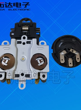 电热水壶咖啡壶温控开关耦合器连接器电水壶底座连接插头插座配件