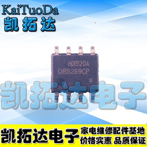 【凯拓达电子】NCP1271A SG6841SZ OB5269CP OB2269CP - 图0