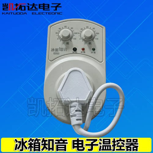 冰箱知音冰柜伴侣定时延时保护器节能开关电子冰箱温控器插座 - 图0