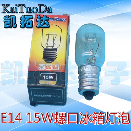 【正品】E14小螺口冰箱专用灯泡微波炉烤箱冷冻柜120V220V230V240 - 图0