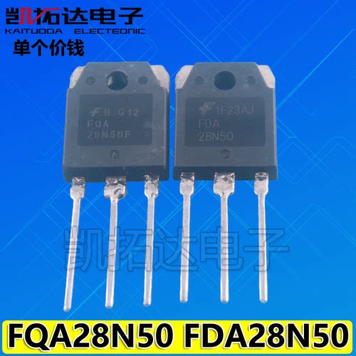 FDA16N50 FQA24N50 28N50 50N50 59N25 59N30 69N25 70N20 - 图0