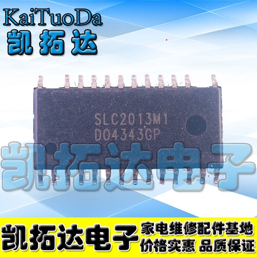 【凯拓达电子】全新原装SLC2013M SLC2013M1现货【可直拍】SOP-26 - 图0