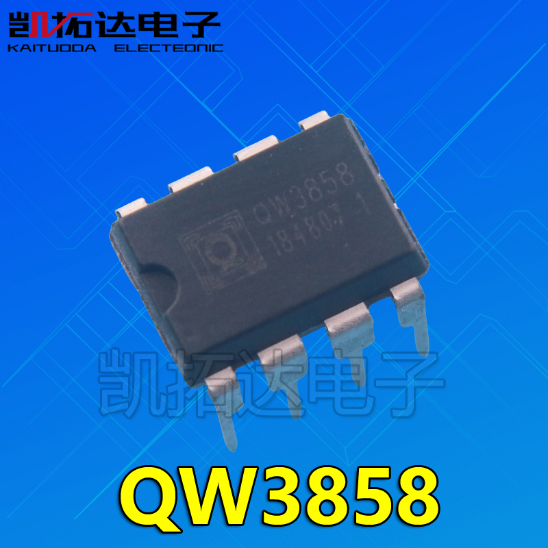 SP1601 QW3859 QW3858 QW3862 QW3866 QW3868 DIP8充电芯片-图3