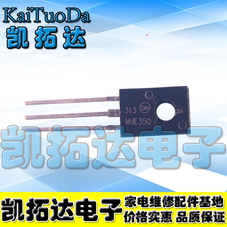 【凯拓达】MJE340G JE340G MJE350G JE350G音频配对管一对0.6元 - 图3