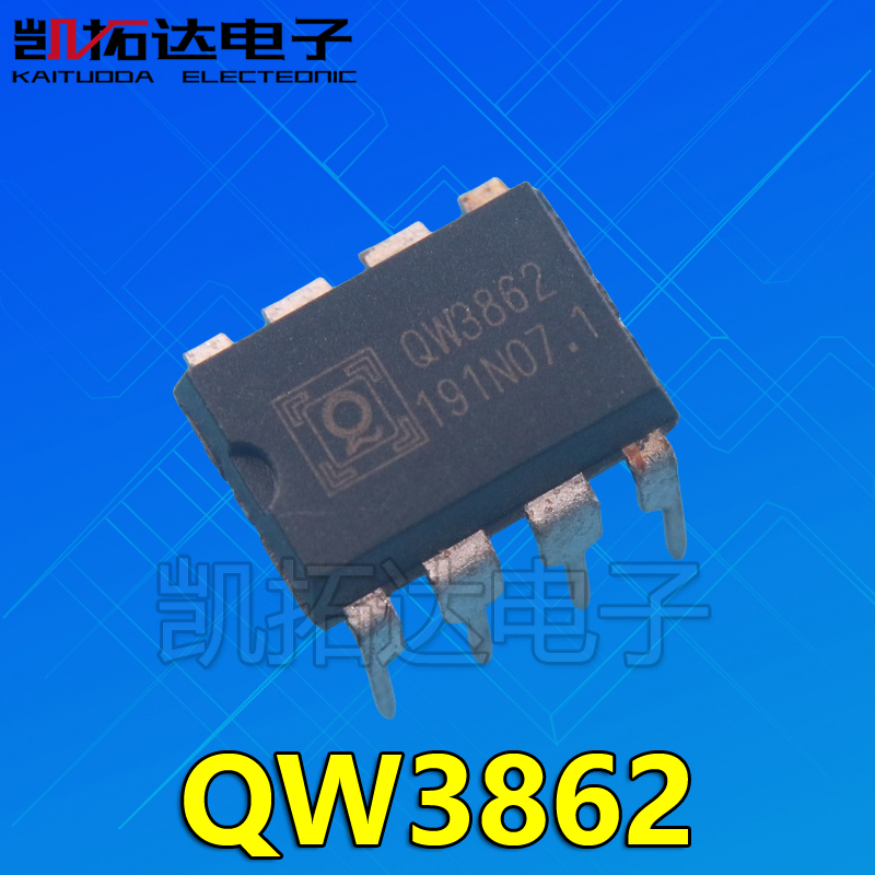 SP1601 QW3859 QW3858  QW3862 QW3866 QW3868  DIP8 充电芯片 - 图2