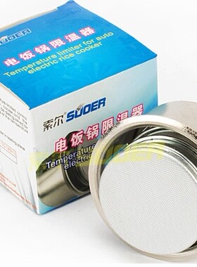 通用型多功能圆形控温限温器