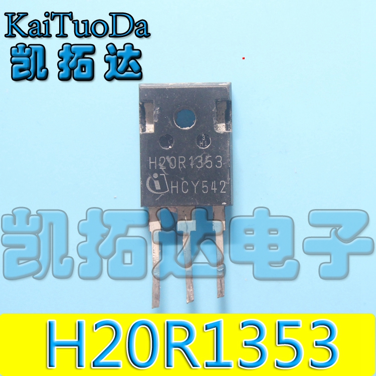 【凯拓达电子】进口拆机电磁炉管场效应 H20R1353 20A1300V-图1