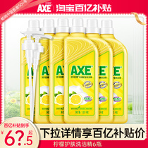 (Home Stock Stocking) AXE Tomahead Lemon Rinselled 6 bottles of large barrel Family dress by press no residue
