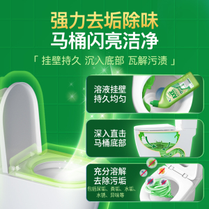 商品图片